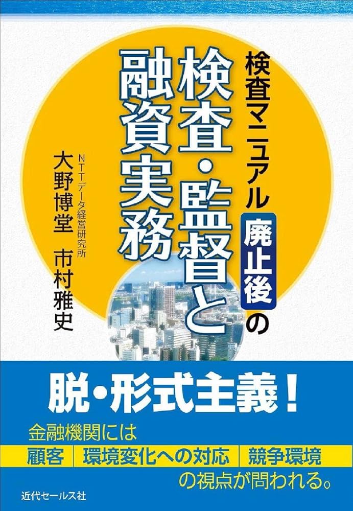 ⚠裁断済　続・日常臨床のレベルアップ&ヒント 67選 Amazon.co.jp: 続・日常臨床のレベルアップ&ヒント67選 : 北村